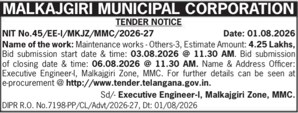 Tender Notice for Municipal Maintenance Works