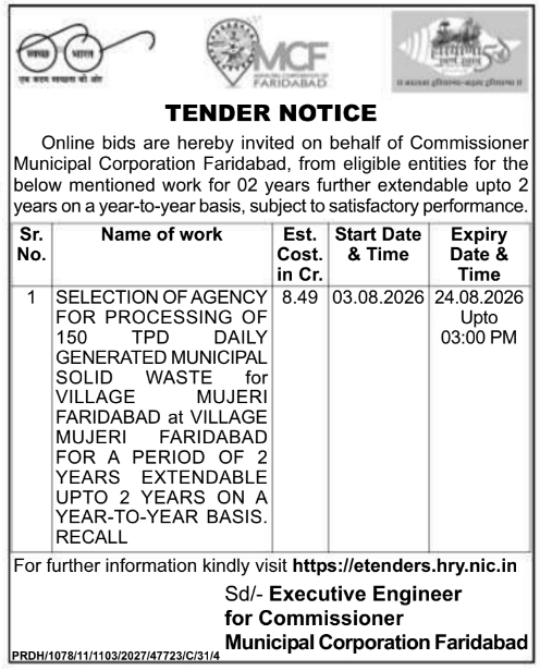Tender Notice for Municipal Solid Waste Processing Agency Selection