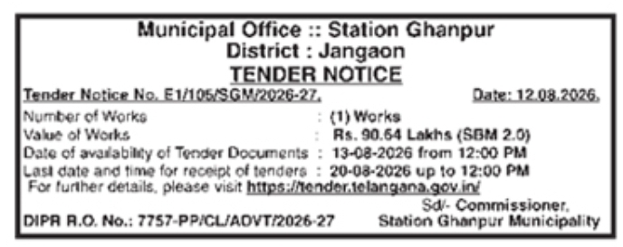 Tender Notice for Municipal Works by Station Ghanpur Municipality