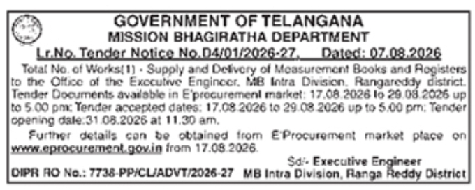 Tender Notice for Office Supply Delivery by Mission Bhagiratha Department