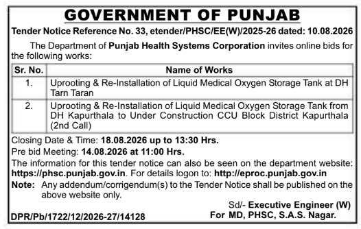 Tender Notice for Oxygen Tank Installation by PHSC Punjab