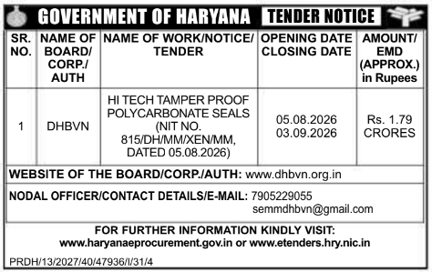 Tender Notice for Polycarbonate Seals Supply by DHBVN