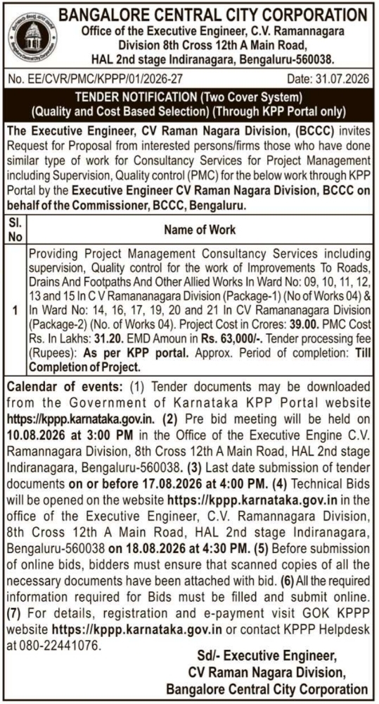 Tender Notice for Project Management Consultancy Services