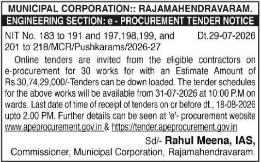 Tender Notice for Rajamahendravaram Municipal Corporation Works