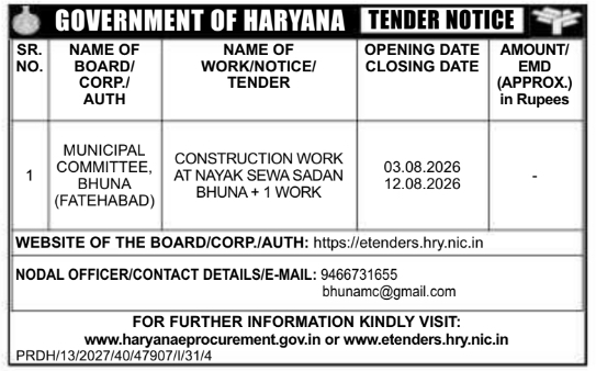 Tender Notice for Sadan Construction by MC Bhuna