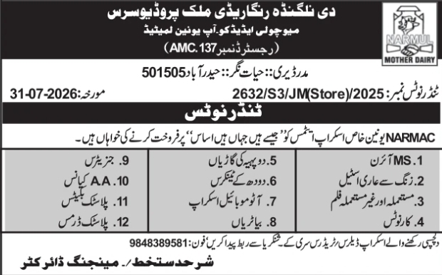 Tender Notice for Sale of Miscellaneous Scrap Material