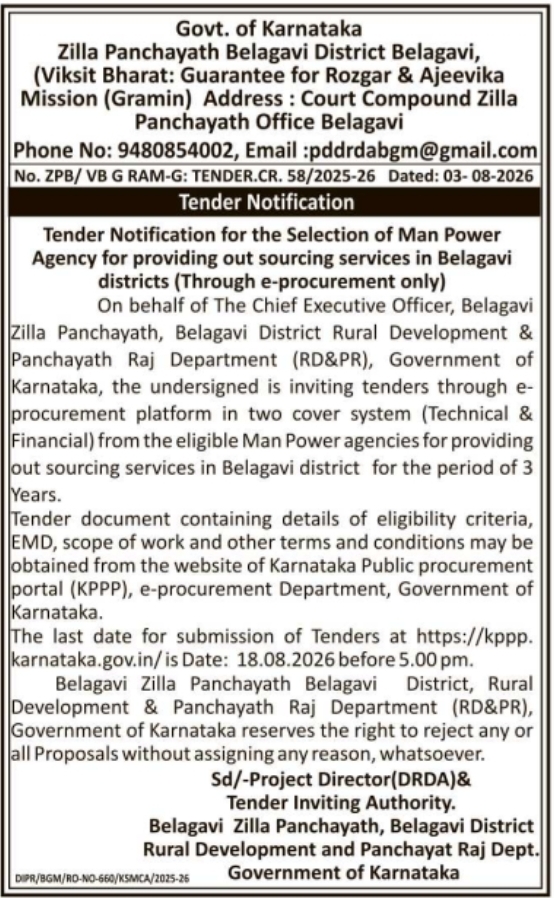 Tender Notice for Selection of Manpower Outsourcing Agency