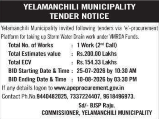Tender Notice for Storm Water Drain Work by Yelamanchili Municipality