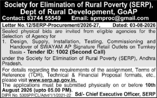 Tender Notice for SWAYAM AP Signature Retail Outlets Turnkey Project