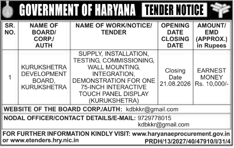 Tender Notice for Touch Panel Display by KDB Kurukshetra