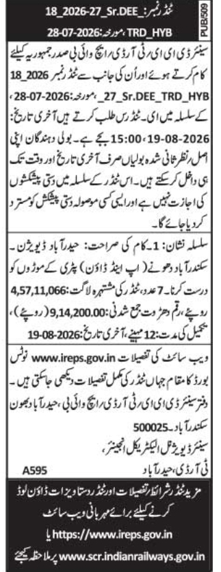 Tender Notice for Track Rectification by South Central Railway