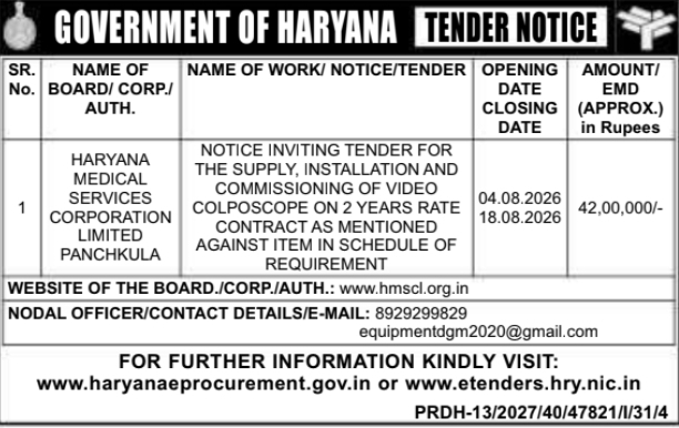 Tender Notice for Video Colposcope Supply