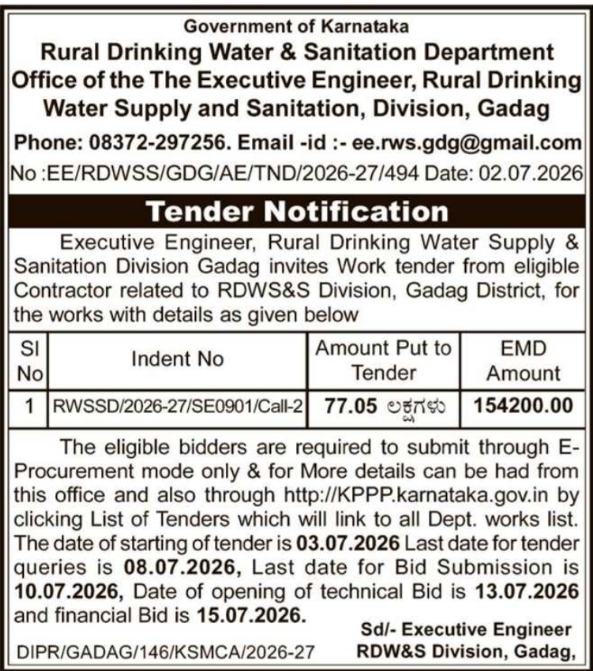 Tender Notice: Gadaj Rural Drinking Water Works