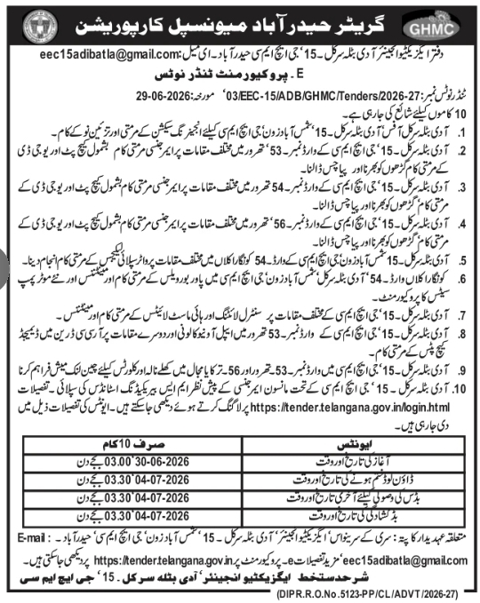 Tender Notice: GHMC Circle-15 Civil and Infrastructure Works