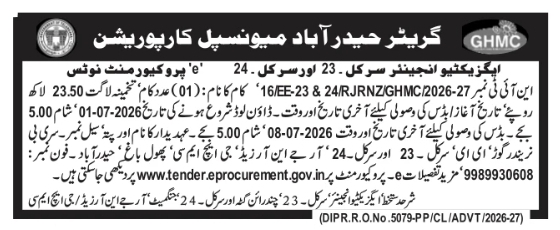 Tender Notice: GHMC Circle 23 and 24 Civic Works