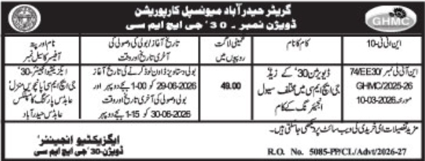 Tender Notice: GHMC Division 30 Civil Engineering Works