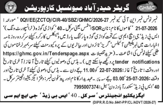 Tender Notice: GHMC Non-SOR Vehicle Materials Supply