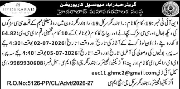 Tender Notice: GHMC Rajendra Nagar CC Road Works