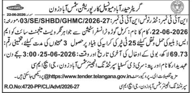 Tender Notice: GHMC Rajendranagar Circle Transport Works