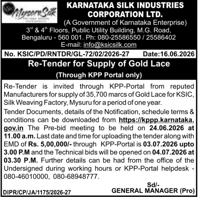 Tender Notice: Gold Lace Supply Contract KSIC Mysuru