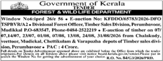 Tender Notice: Government of Kerala Forest & Wild Life Department