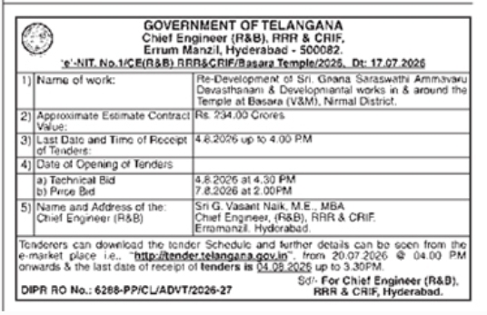 Tender Notice: Government of Telangana Chief Engineer (R&B)