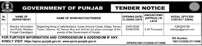 Tender Notice: Government Vehicle Hiring Services (DIPR Punjab)