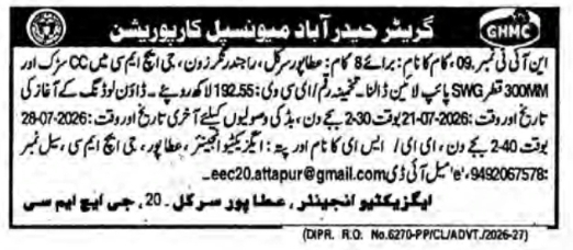 Tender Notice: Greater Hyderabad Municipal Corporation (Attapur Circle 20)