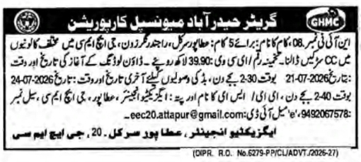 Tender Notice: Greater Hyderabad Municipal Corporation (Attapur Circle 20)