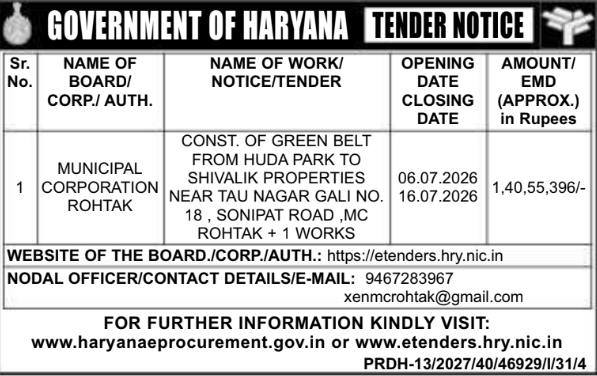 Tender Notice: Green Belt Construction Works