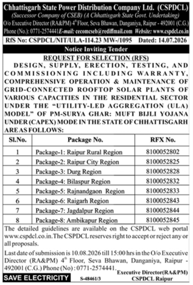 Tender Notice: Grid-Connected Rooftop Solar Installation