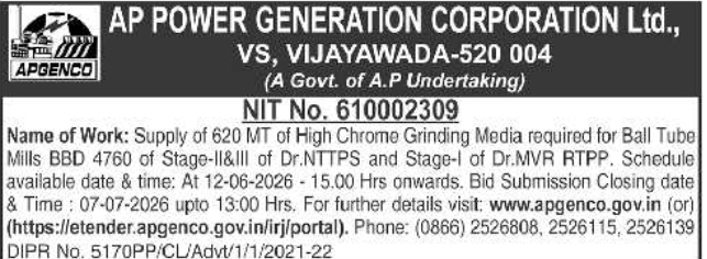 Tender Notice: Grinding Media Procurement for APGENCO Vijayawada