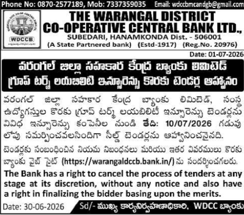 Tender Notice: Group Term Liability Insurance at Warangal District Co-operative Central Bank Ltd.