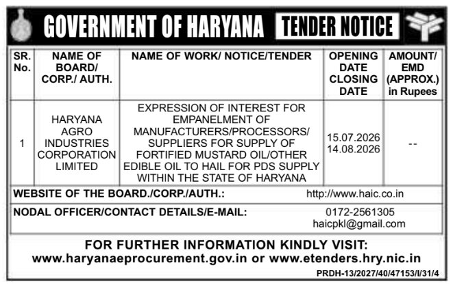 Tender Notice: HAIC Edible Oil Supply Empanelment