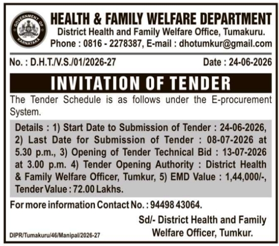 Tender Notice: Healthcare Procurement by District Health and Family Welfare Department, Tumakuru