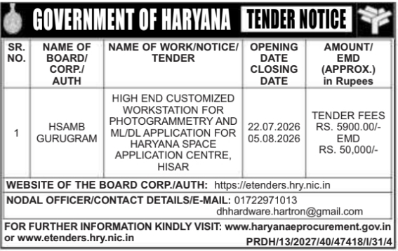 Tender Notice: High-End Workstation Procurement (HSAMB)