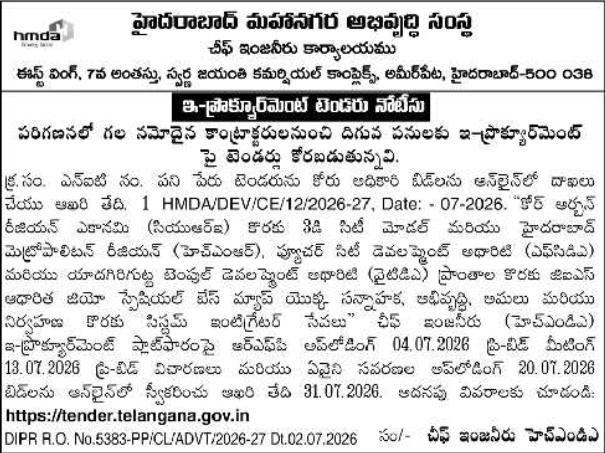 Tender Notice: HMDA GIS System Integrator Services