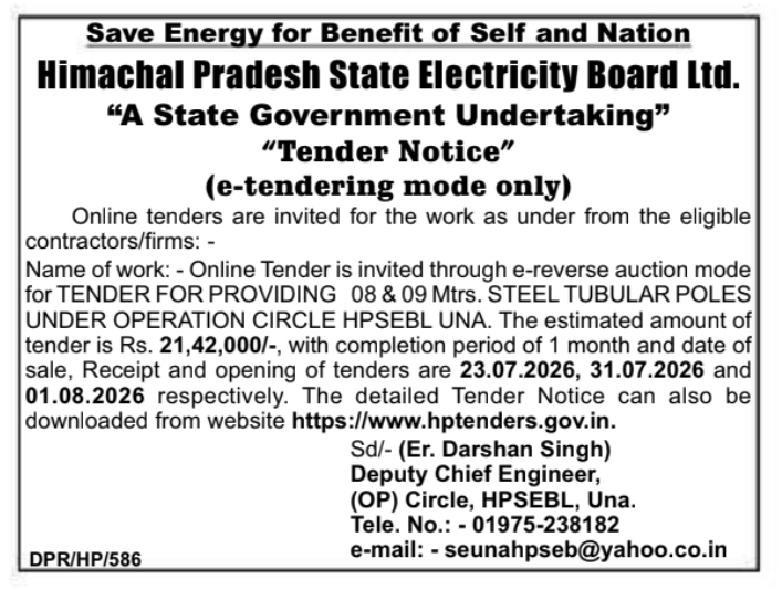 Tender Notice: HPSEBL Steel Tubular Poles Procurement