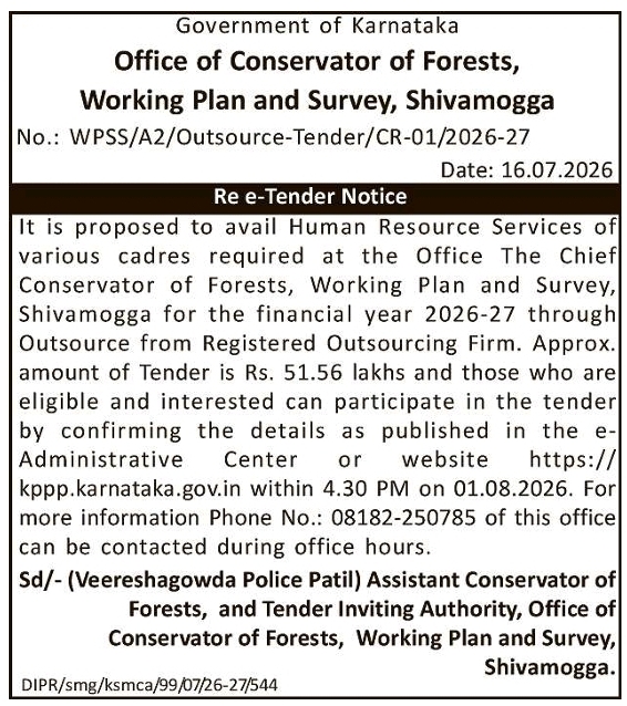 Tender Notice: Human Resource Outsourcing Services