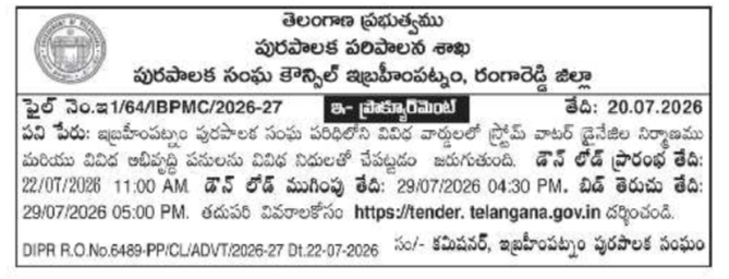 Tender Notice: Ibrahimpatnam Municipal Council Drainage Construction