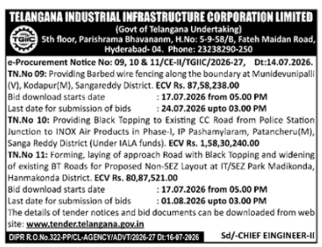 Tender Notice: Industrial Park Road & Fencing Works