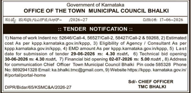 Tender Notice: Infrastructure and Consultancy Works TMC Bhalki