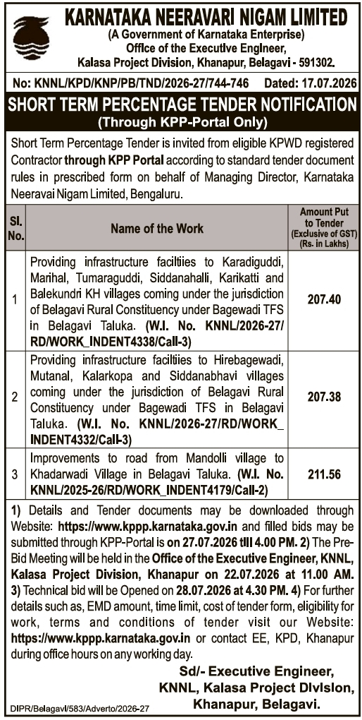 Tender Notice: Infrastructure and Road Works