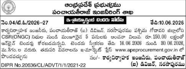 Tender Notice: Infrastructure Development for AP Panchayat Raj Engineering Narasapuram