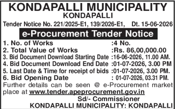 Tender Notice: Infrastructure Development Works for Kondapalli Municipality
