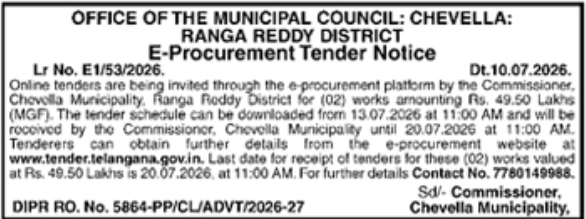 Tender Notice: Infrastructure Development Works in Chevella Municipality