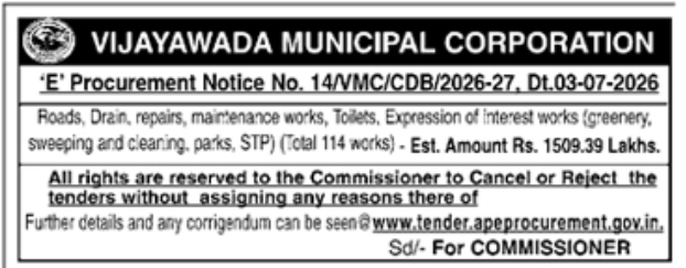 Tender Notice: Infrastructure Maintenance Works by Vijayawada Municipal Corporation