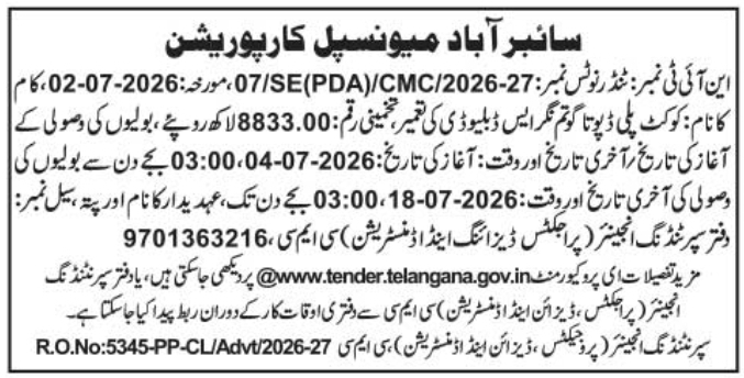 Tender Notice: Infrastructure Works by Cyberabad Municipal Corporation