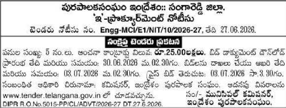 Tender Notice: Infrastructure Works by Indresham Municipality