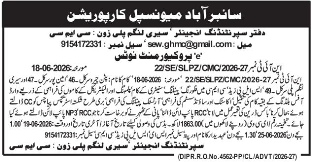Tender Notice: Infrastructure Works Cyberabad Municipal Corporation